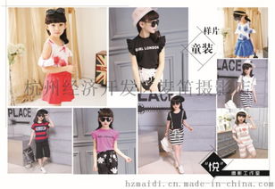 童裝拍攝網(wǎng)店商業(yè)圖片淘寶天貓外景服裝產(chǎn)品攝影兒童網(wǎng)拍街拍模特拍攝圖片,童裝拍攝網(wǎng)店商業(yè)圖片淘寶天貓外景服裝產(chǎn)品攝影兒童網(wǎng)拍街拍模特拍攝高清圖片 杭州經(jīng)濟(jì)開(kāi)發(fā)區(qū)麥笛攝影店