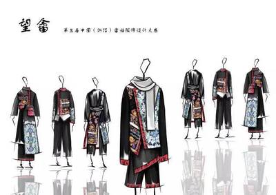 官方合作 | 2018第四屆中國(浙江)畬族服飾設(shè)計(jì)大賽征稿啟事(含上屆入圍作品)_時(shí)尚_網(wǎng)
