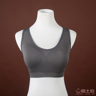 【廠家直銷正品速干背心專業(yè)防震運(yùn)動(dòng)文胸?zé)o鋼圈跑步瑜伽無(wú)痕內(nèi)衣A-9615】義烏市涵懷服飾廠 - 產(chǎn)品庫(kù)