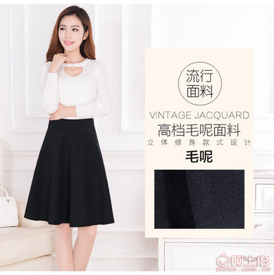 秋冬新風尚 加厚毛呢A字半身裙，顯瘦優雅的潮流之選